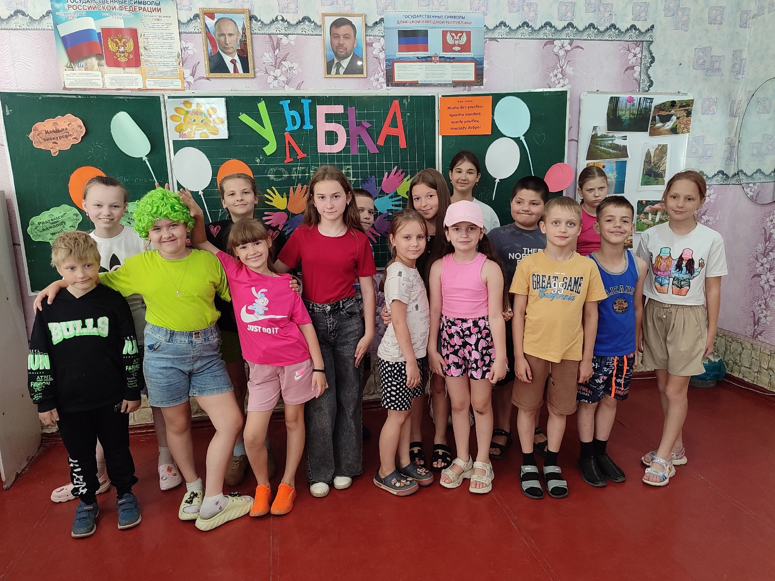 Пришкольная досуговая площадка "Солнышко". День десятый..