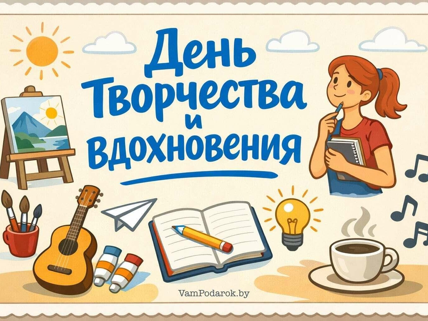 Седьмой день на пришкольной площадке: «День творчества»!.