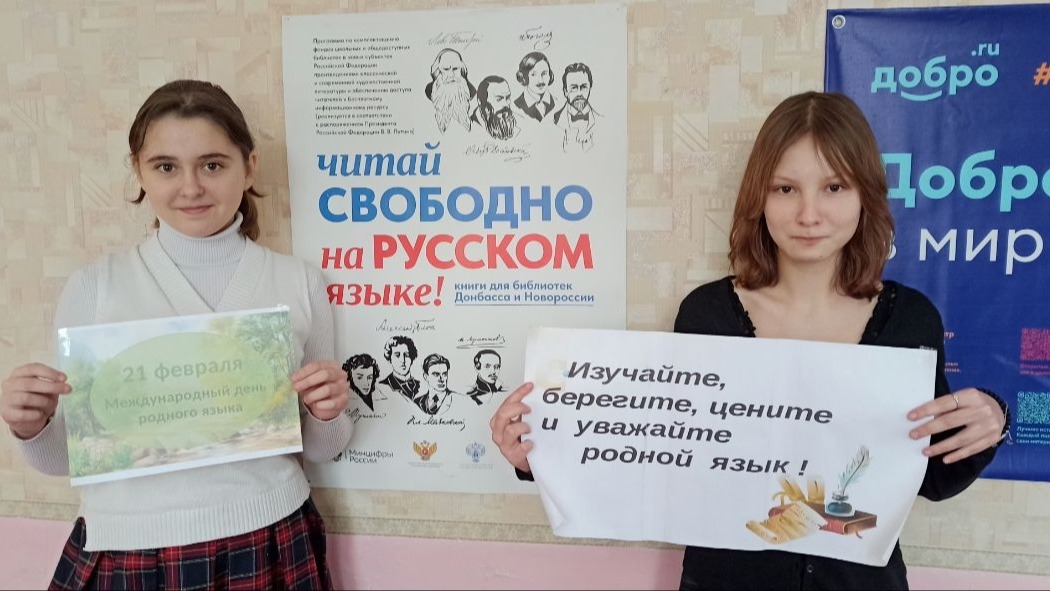 Урок-игра &amp;quot;Знатоки русского языка&amp;quot;!.
